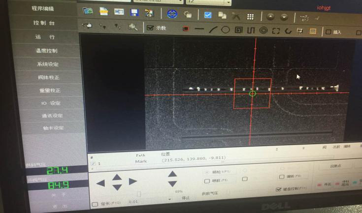A與B點膠效果比較
